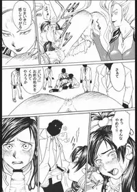 (C67) [High Thrust (Inomaru)] Cure Thrust (Futari wa Precure)