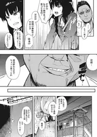 COMIC HOTMILK 2017-12 [Digital]