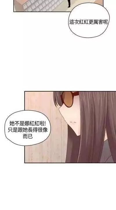 H校园 ch.57-67[chinese]