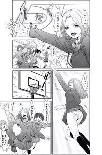 [Opyon, Momongaerubou] Oshioki Taxi ~Okyaku-sama ni Jousha Kyohi-ken wa Gozaimasen~ [Digital]