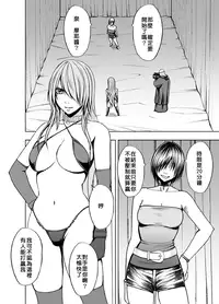 [Crimson (Carmine)] Crimson Prison 1 [Chinese][50倍徑三年式127毫米炮D型漢化組]