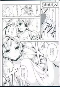 (C85) [Kisama Soredemo Ningenka!! (Tano)] Hanayome Collection (Kantai Collection -KanColle-)