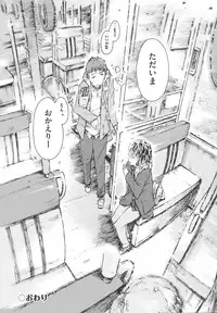 [Porutan] Imouto Biyori