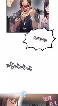 女神网咖 13-17 chinese