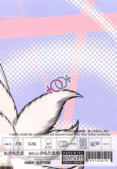 Kimi-tachi wa Hontou ni Ecchi da na!! | The Two Of You Are So Lewd!