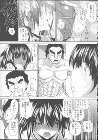 [Fukuyama Naoto] AheColle