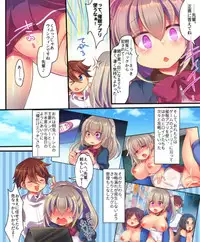 [Ue ni aru Mikan (Reitou Mikan)] Saimin Choukyou Eroge no Heroine ni Tensei-shite shimatta Ore wa Kouryaku-sarezu ni Nigekiritai!