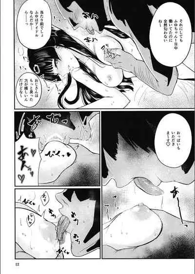 Iikara Fuyu wo Ikasenasai