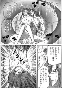 [Neji Hina no Sekai (Kuuya)] Naruto Airen (Naruto)