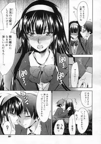 COMIC Megastore H 2007-01