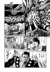 [ALPS, Okachimentaiko (Ohio-shuu Riki)] Look Back no Gyakushuu Act. 4 Extra-1 (Various)