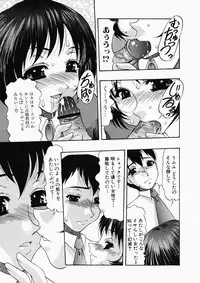 [Mitsuki Rintarou] Oshiri ni Oborete - It Is Asborbed In The Hips -