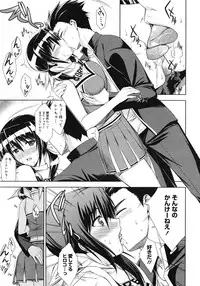 Comic Megastore H 2008-06 & 07