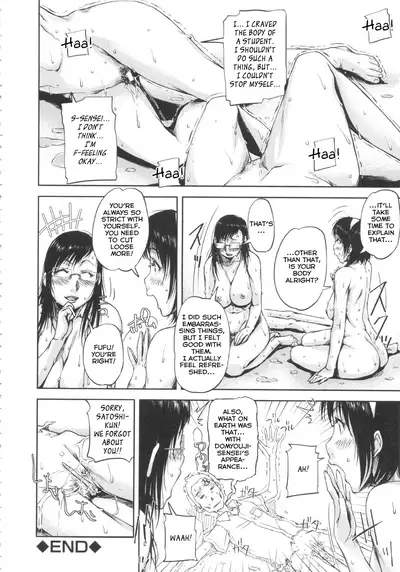 [Saiyazumi] Shukujo wa Ochinchin Busoku [English] [Revelations72]