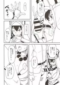 (C92) [Niji wo Machinagara (Biwa)] Sanzou-chan to Shugyou Seikatsu (Fate/Grand Order)