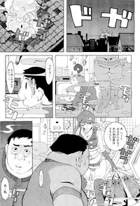 COMIC Megastore-H 2010-01