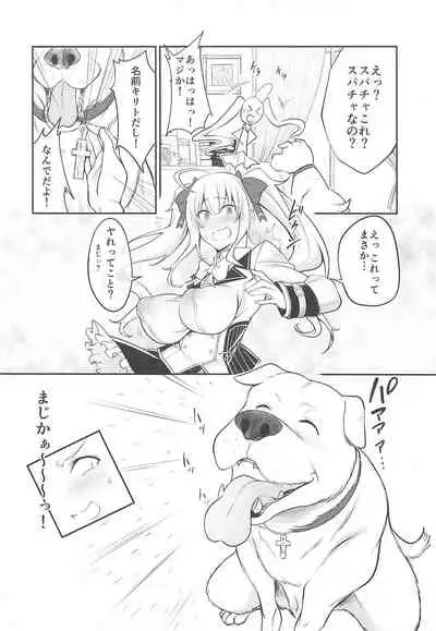 (C99) [Zensoku Rider (Tenzen Miyabi)] inurion (Takamiya Rion)