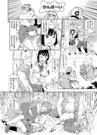 COMIC Grape Vol. 25 [Digital]