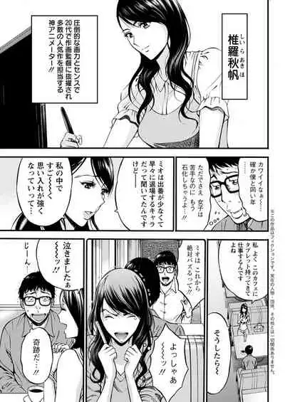 Action Pizazz 2021-11