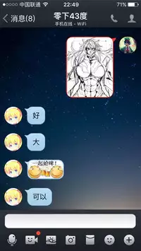 [mamou马呣]野狼大战东方狗，马勒隔壁被狗咬(original)(chinese)