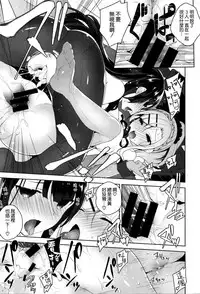 [Neet] Kano x2 Dere (COMIC X-EROS #37) [Chinese] [空気系☆漢化]