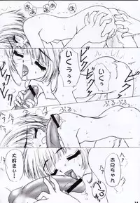 (C62) [Advanced-SS (Anyakunin)] MOMOIRO SAKURA CARD (Cardcaptor Sakura)