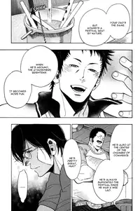 [Kijima Hyougo] Giocatore, Houkaku Keikaku. - To capture a giocatore. [English] [Blissful Sin]