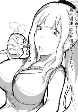 Kō shinchō to okuchi keiyaku