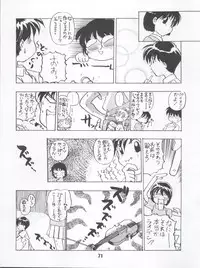 [Itaba Tatamiten (Itaba Hiroshi)] LOS TIME (Nurse Angel Ririka SOS, Kaitou Saint Tail)