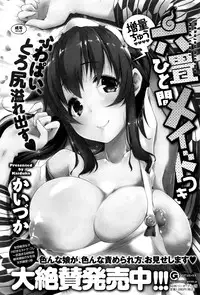 COMIC Anthurium 2016-09