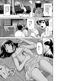 ANGEL Club 2012-10 [Digital]