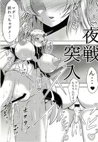 (C86) [Makka TINTIN (Tori Nice Par)] Kouman Uri masu (Kantai Collection -Kancolle-)