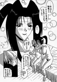 (C54) [AB NORMAL (NEW AB)] Aido 18 (Seihou Bukyou Outlaw Star, Final Fantasy VII)