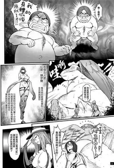 Hime to Dragon - Princess & Dragon 公主和神龍