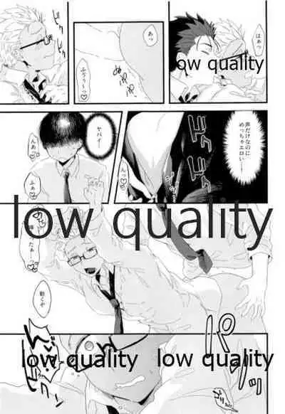 (Dai 11-ji ROOT4to5) [OKULAND (Okura)] Toile de Omae to Mechakucha (Fate/Grand Order)