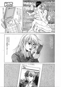 Comic Pot 2003-12 vol 28