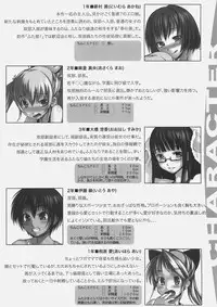 (Futaket 3) [AskRay (Bosshi)] Futabu!! | Futa Club 2 [English] [SaHa]