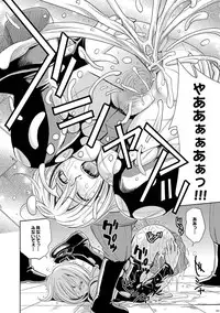 COMIC XO Zetsu! Vol. 28 [Digital]