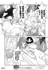 Comic Papipo 2000-03