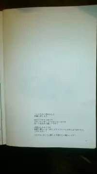 (DUDE_DUDE_DUDE!) [Do Do (Andou)] Heartbreak Wonderland (South Park)