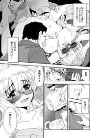 COMIC Megastore H 2012-07 [Digital]