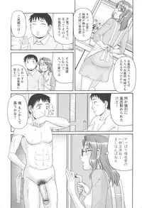 [Morris] Hitozuma Ahenomics