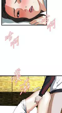 Take a peek 偷窥（61-62) [Chinese]中文