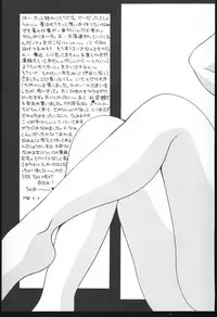 [BLACK ANGEL (REN)] WHITENESS KISS (White Album)