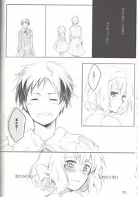 [A.O.O. (Eiki Asanagi)] Bitter Sweet Chocolate (Axis Powers Hetalia)