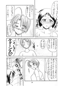 [BIG BOSS (Hontai Bai)] Wish (Love Hina)