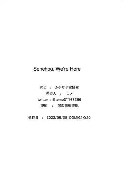 Senchou Orera Kichaimashita | Senchou, We're Here