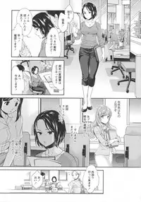 [Anthology] L -Ladies & Girls Love- 07