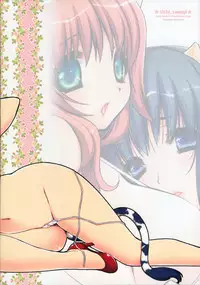 (SC45) [Dotechin Tengoku, L.L.MILK. (Ryuuki Yumi, Sumeragi Kohaku)] Ushisawagi