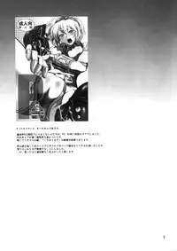 (C78) [Fakestar (Miharu)] FD (Various)